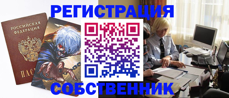 пропишу в квартире в Очёре